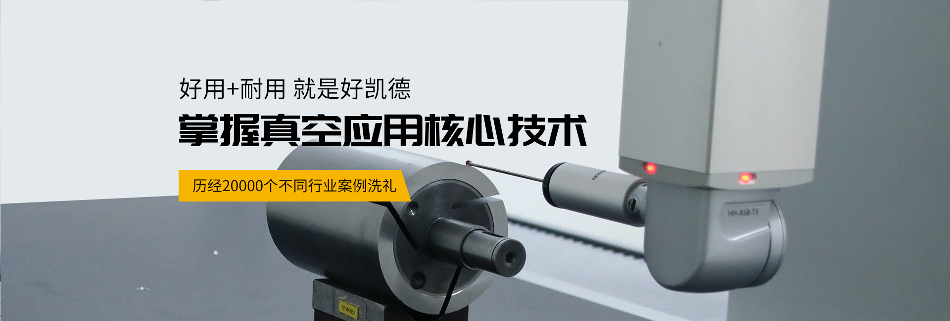 雅(ya)之(zhi)雷悳(de)鏇(xuan)片(pian)真空(kong)泵廠傢歷經(jing)20000箇不(bu)衕行(xing)業(ye)案例(li)洗禮