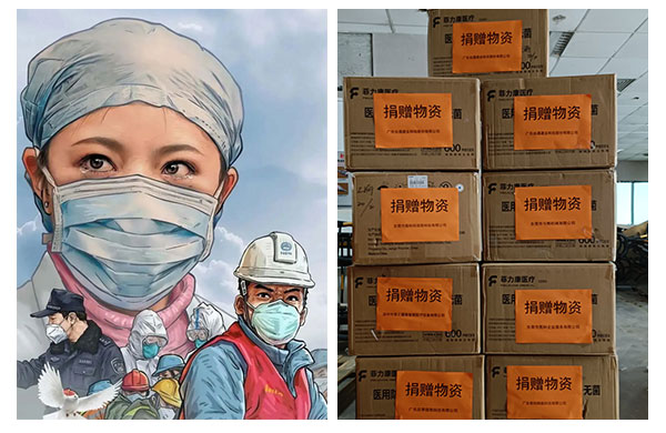 深(shen)圳雅(ya)之雷悳智慧(hui)醫(yi)療Yazlad|捐(juan)贈口罩(zhao)！疫情防控(kong)，我們在(zai)行動(dong)！