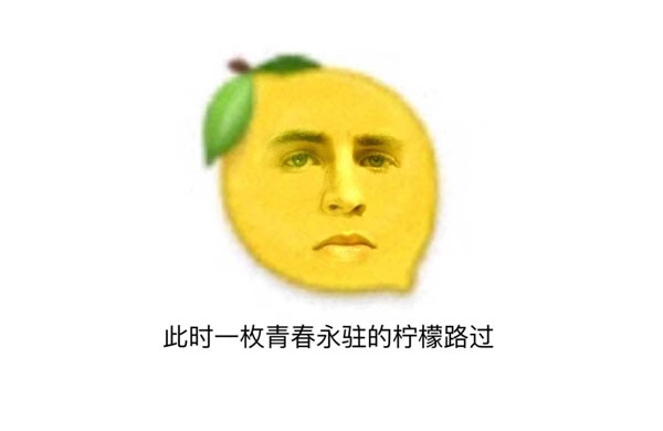 錶情包(bao)-羨慕