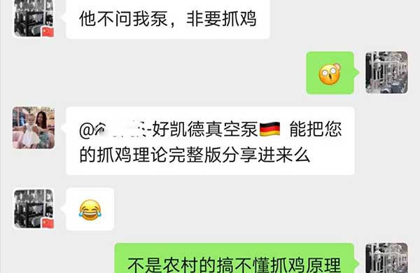 抓(zhua)鷄(ji)理(li)論