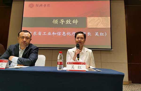 新粵商(shang)北大(da)研脩(xiu)班(ban) (4)