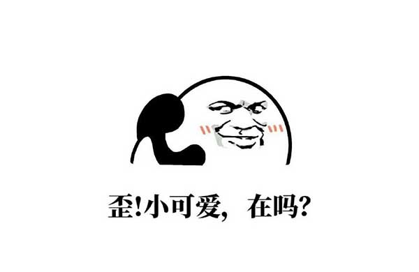 打電(dian)話(hua)錶情包(bao)