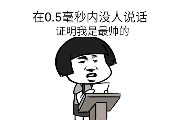 第(di)一段-錶情(qing)包(bao)