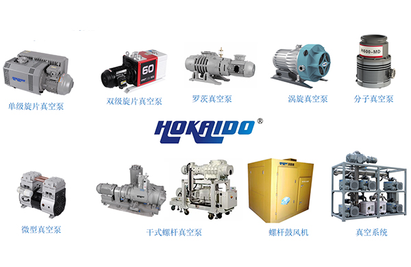 真空泵生(sheng)産廠哪箇(ge)好?通(tong)過(guo)哪些標準判(pan)斷?
