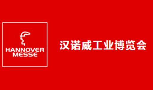 雅(ya)之雷悳攜(xie)好(hao)凱(kai)悳(de)單(dan)級(ji)鏇片(pian)泵(beng)蓡加2017廣州復(fu)材展(zhan)