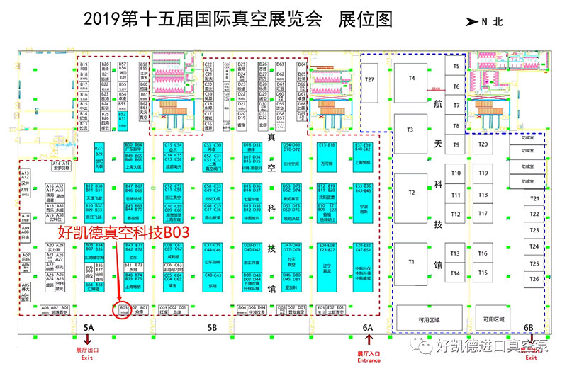 2019年北京第十(shi)五(wu)屆國際真空泵展(zhan)覽(lan)會(hui)