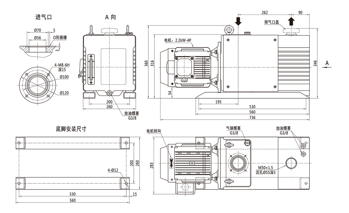 2RH060C-安(an)裝尺(chi)寸圖(tu)