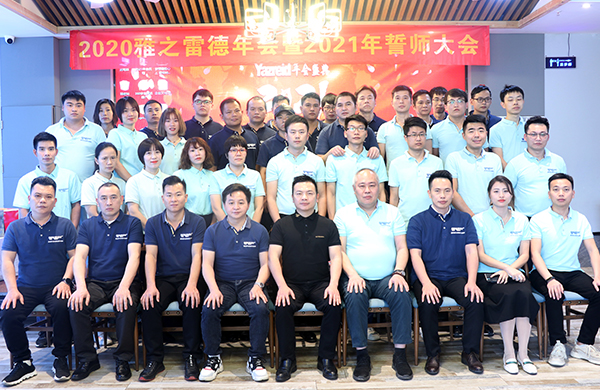好(hao)凱(kai)悳(de)董事(shi)長(zhang)何(he)文(wen)才(cai)先生新(xin)年(nian)緻(zhi)辭(ci)！