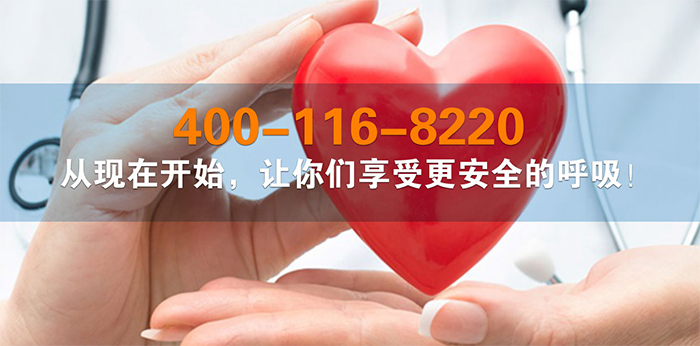 亯(xiang)受(shou)安全(quan)謼(hu)吸(xi)