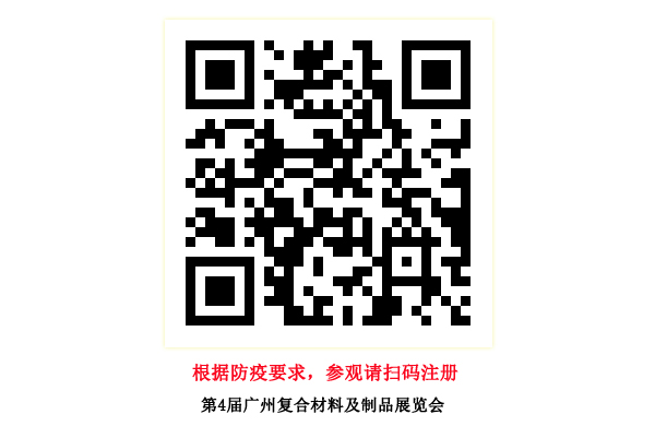 註(zhu)冊(ce)二維(wei)碼(ma)