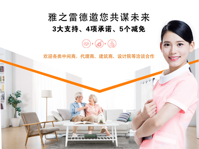 誠(cheng)邀(yao)經銷(xiao)商(shang)