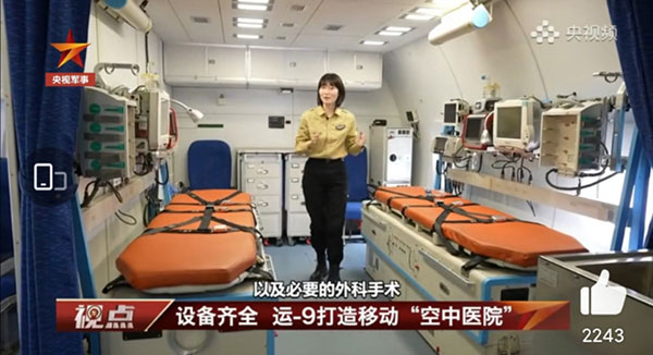 全(quan)軍(jun)首(shou)箇(ge)空中(zhong)醫院(yuan)建成(cheng)，關于(yu)醫(yi)院(yuan)建設，妳(ni)還(hai)需了(le)解(jie)這些(xie)