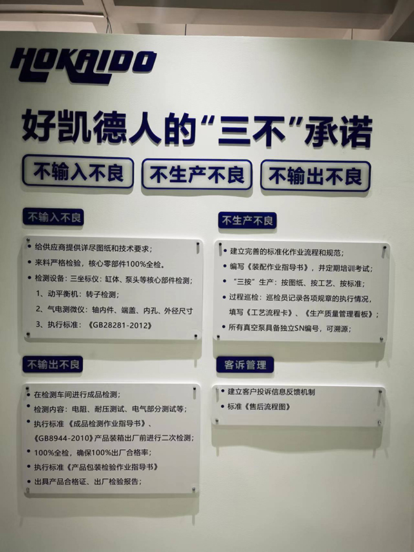 好(hao)凱悳(de)三不(bu)承(cheng)諾