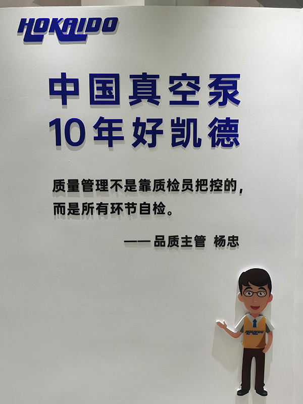 13 好凱(kai)悳(de)宣言