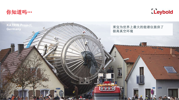 萊寶真空泵(beng)