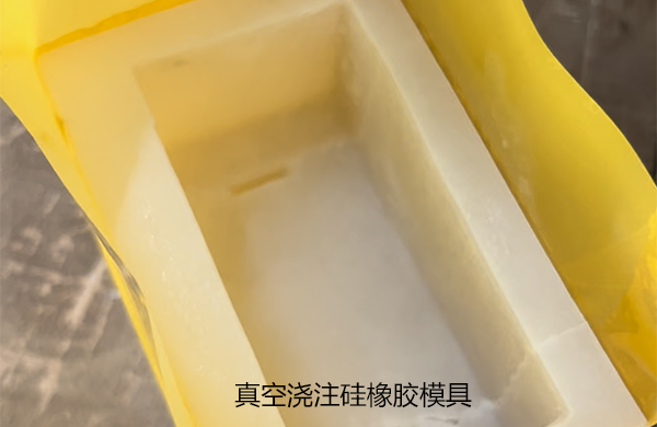 【好凱(kai)悳】用(yong)于真(zhen)空澆(jiao)註機(ji)中的(de)真(zhen)空泵(beng)及(ji)其作用(yong)