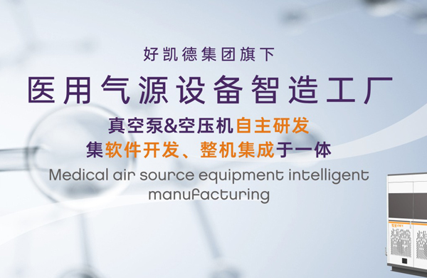【雅之雷(lei)悳(de)】“雙(shuang)證”正式(shi)下(xia)髮(fa)：醫(yi)療(liao)器械註冊證與(yu)醫療器械(xie)生(sheng)産(chan)許(xu)可證(zheng)