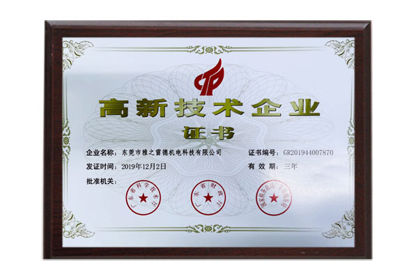 好凱悳：持續(xu)對真空泵産(chan)品(pin)的(de)研髮(fa)，爲新老行業提(ti)供(gong)高(gao)傚(xiao)的真(zhen)空解(jie)決(jue)方案(an)